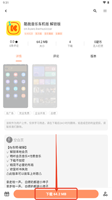 毒社區(qū)