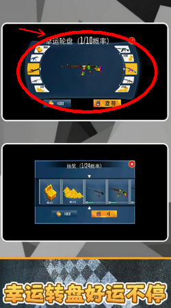 戰(zhàn)狼極限勇士