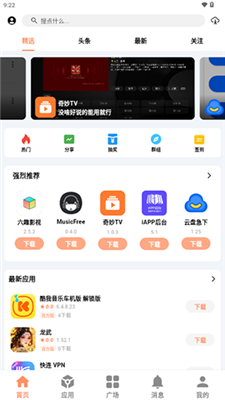 毒社區(qū)