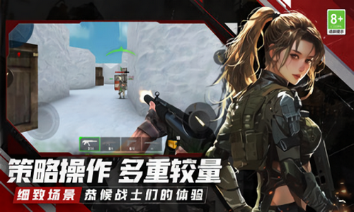 全民槍戰(zhàn)亂斗