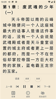 吾閱