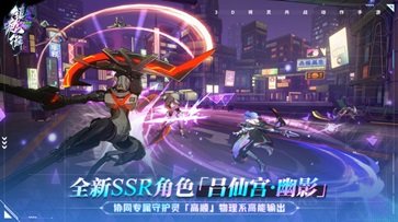 鎮(zhèn)魂街天生為王官方版