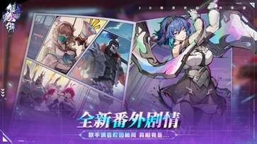鎮(zhèn)魂街天生為王官方版