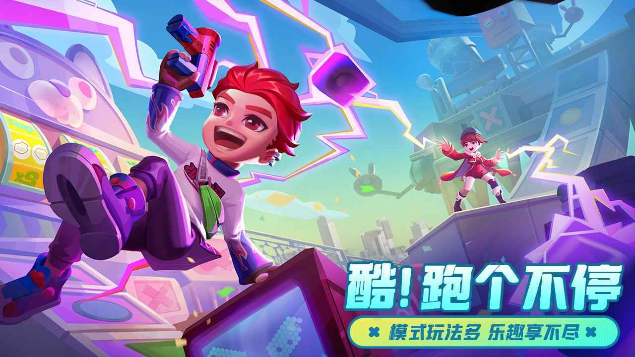 激戰(zhàn)亞拉特官網(wǎng)版