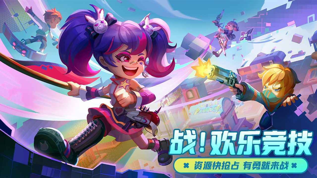 激戰(zhàn)亞拉特官網(wǎng)版