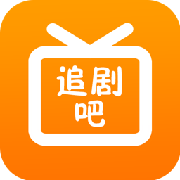 追劇吧純凈版