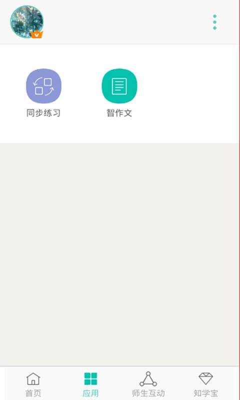 智學(xué)網(wǎng)成績查詢?nèi)肟?></a>						 
<a href=