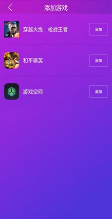 智游精靈