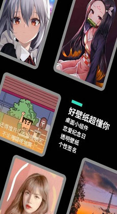主題桌面大全