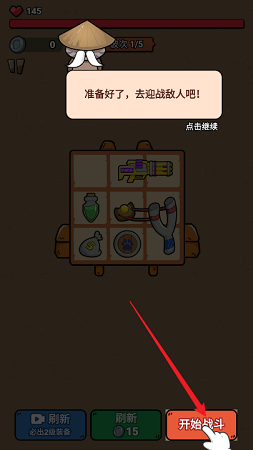 沖鴨我的寶