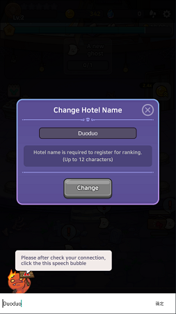 放置幽靈酒店(Idle Ghost Hotel)