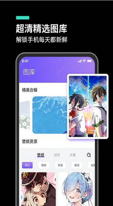 主題桌面大全