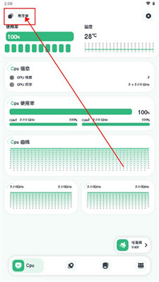 強(qiáng)力監(jiān)測(cè)