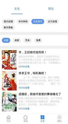 芝麻閱讀