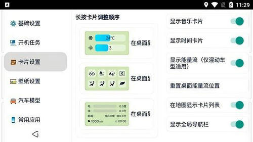 迪粉桌面壁紙