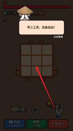 沖鴨我的寶