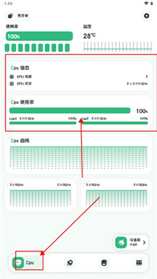 強(qiáng)力監(jiān)測(cè)