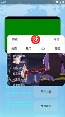 欣挽音樂