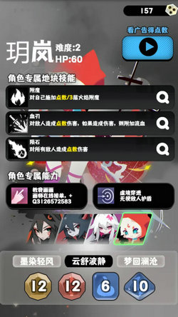 巫女輪轉(zhuǎn)