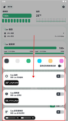 強(qiáng)力監(jiān)測(cè)