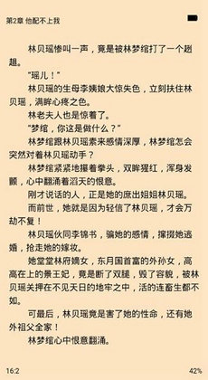 芝麻閱讀