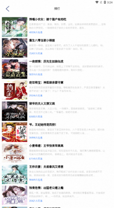 芝麻閱讀