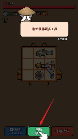 沖鴨我的寶