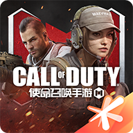 使命召喚2中文版最新版