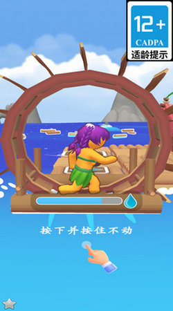 西海岸冒險(xiǎn)