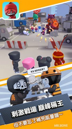 mrbone骨頭先生