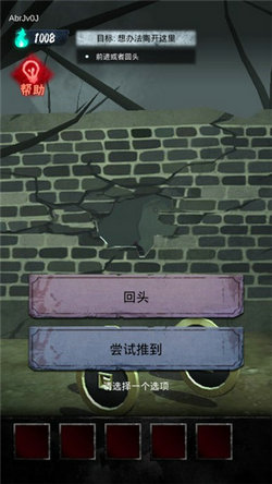 背后有詭