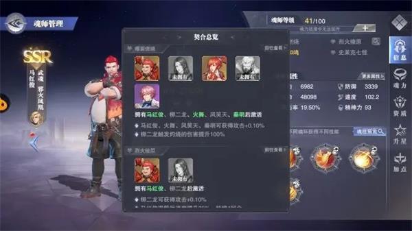 斗羅大陸魂師對決官服