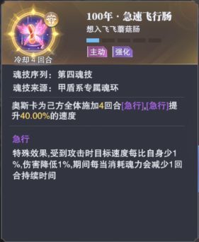 斗羅大陸魂師對決官服