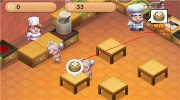 瘋狂廚房2中文版