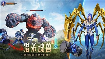 斗羅大陸魂師對決官服