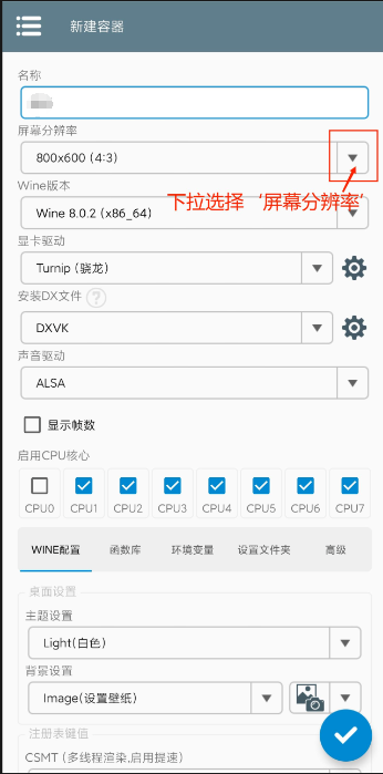 植物大戰(zhàn)僵尸雜交版(隱形僵尸)