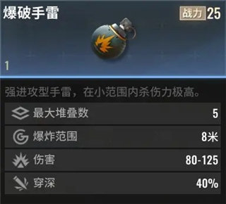 超凡先鋒手游網(wǎng)易版