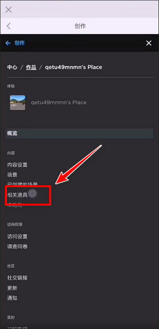 羅布樂思國際服