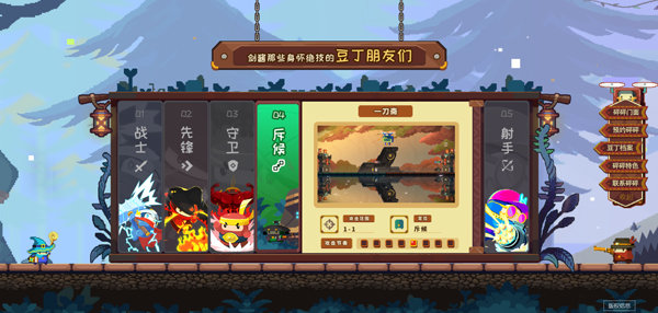 砰砰軍團官方版