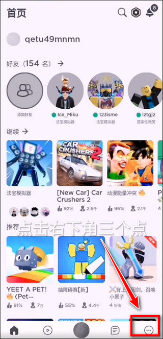 羅布樂思國際服