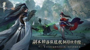 逆水寒小米渠道服