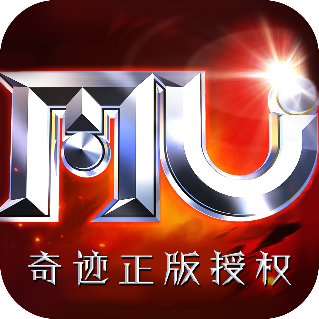 木瓜奇跡MU手游版