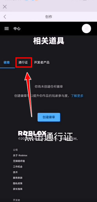 羅布樂思國際服