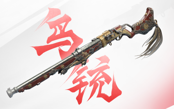 永劫無(wú)間手游官方版