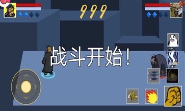 像素火影(紅面具)