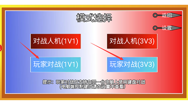 像素火影(紅面具)