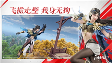 永劫無(wú)間手游官方版
