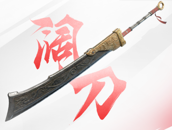 永劫無(wú)間手游官方版
