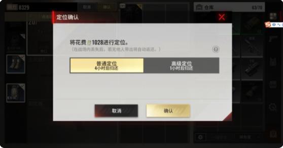 超凡先鋒手游網(wǎng)易版