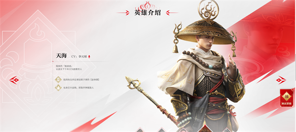 永劫無(wú)間手游官方版